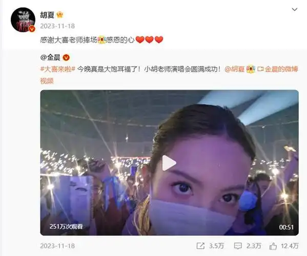 韩东君|曾舜晞|女明星|音乐专辑|华语歌手|超级星光大道_网易订阅