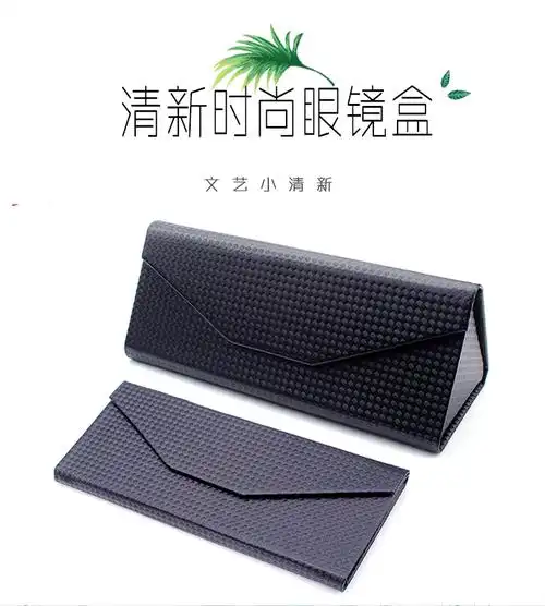 青衣麻相折叠眼镜盒男太阳镜盒学生男墨镜盒女款简约小清新眼睛盒牛仔