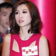 香港演员姚子羚性感头像图片美女明星照片