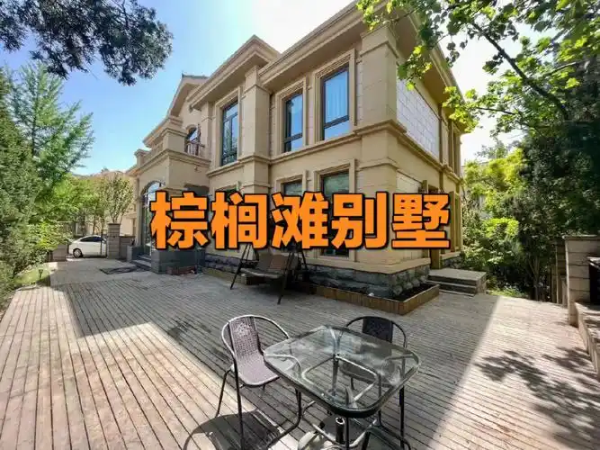 出租棕榈滩别墅