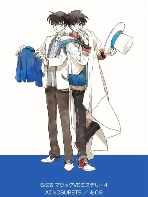 工藤新一  #黑羽快斗  #柯基快新  .