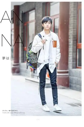 tfboys王俊凯街拍图片