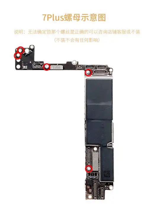捷时越适用于iphone7主板苹果8代6s6sp7p8plus国行美版手机主板6代通