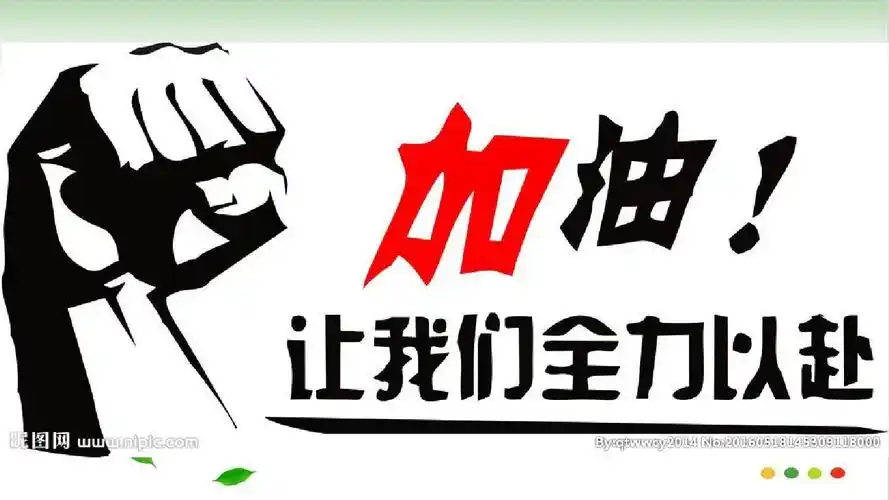 中考化学专题复习:化学实验中的压强问题 课件