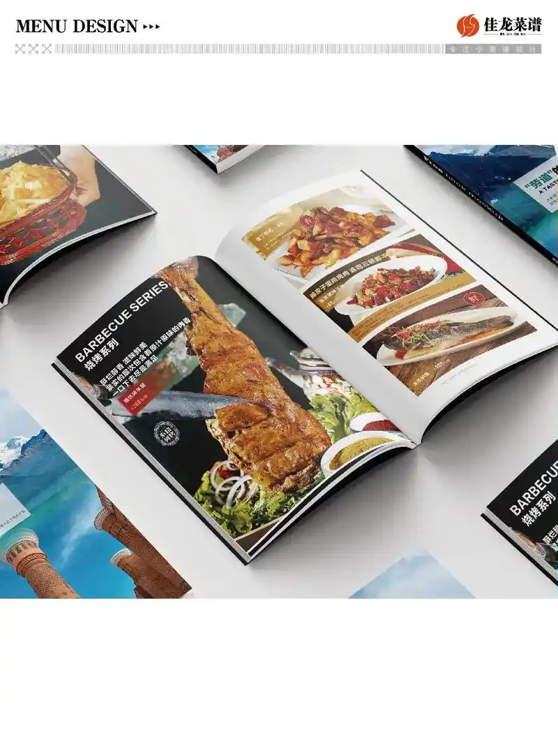 新疆菜单这样设计|高档菜谱定制|美食摄影  特色风 - 抖音