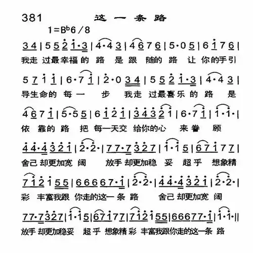 "就可以下载该歌谱了!