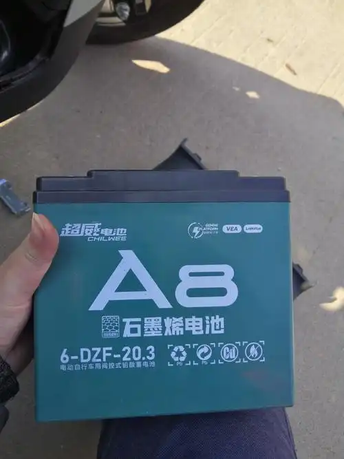 超威电池电动车