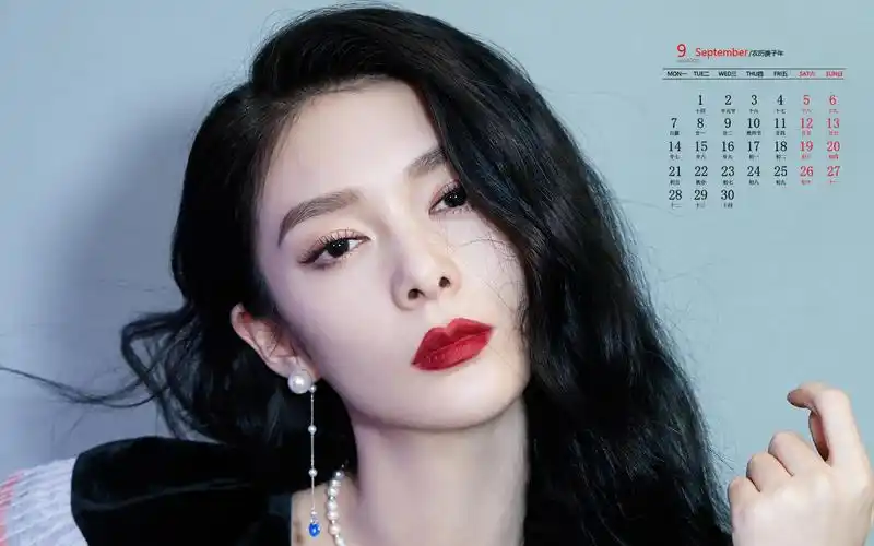 2020年9月傅菁慵懒港风高清日历壁纸