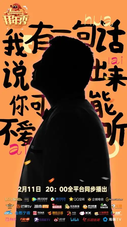 神神秘秘12张高级感人物悬念海报