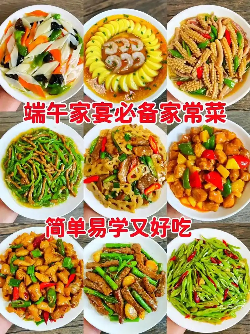 一张图教会你做一道菜