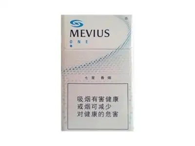 7毫克的混合型香烟,单盒卖18元元,一条七星(天蓝)售价180元元.