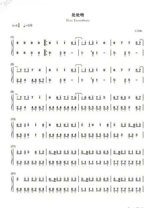 古筝谱处处吻