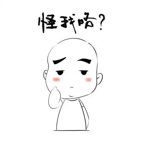 简笔画光头小人头像