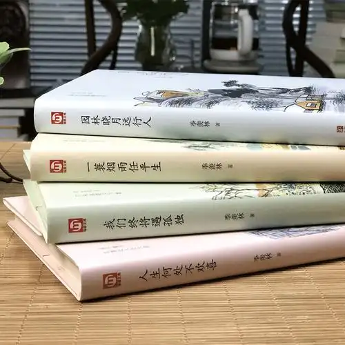 排行榜中国小说名著文集文学类一蓑烟雨任平生人生何处不欢喜谈人生心