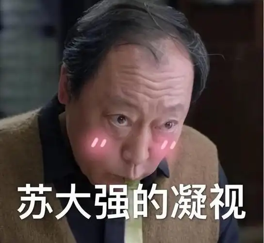 回顾倪大红:娶倪萍表妹为妻,出道几十年,因"苏大强"再度出圈