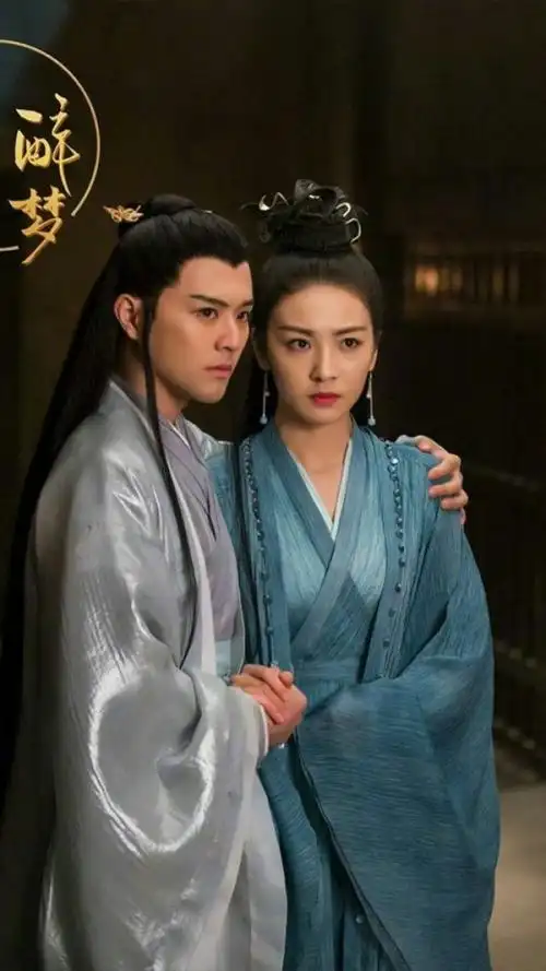 醉玲珑番外之玲珑醉梦 元漓&冥魇 徐嘉苇&马春瑞