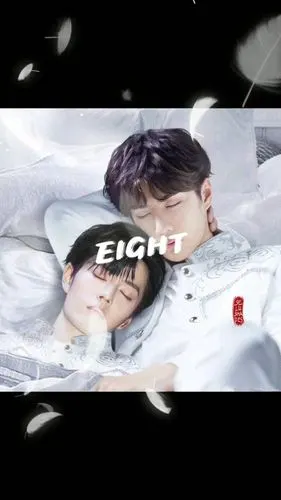 如果时光倒流,我还是想与你相遇相识肖战王一博博君一肖并肩于雪山之