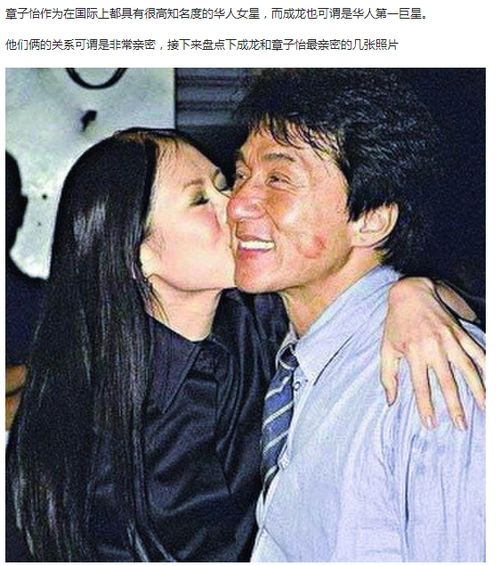 成龙和章子怡最亲密的照片流出,最好不要让汪峰看到!