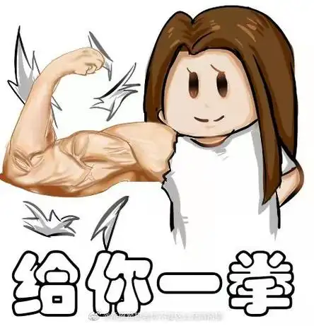 谢可寅超话xky#谢可寅 comet#找妹妹定制了个表情包九宫格q版小谢,真