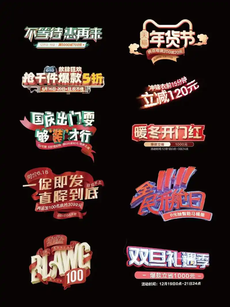 字体活动主题设计#平面设计 #武汉设计 #海报设计 #宣传册 - 抖音