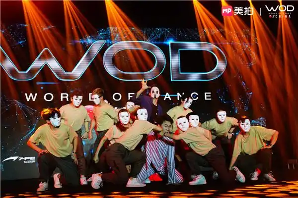 【精彩图集】2018wod世界舞蹈大赛 炸裂现场精彩来袭(一)-街舞-中舞网
