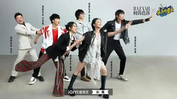 阔别两年的乐夏,在周五晚上终于开播.