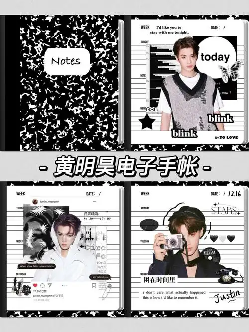 电子手帐  #黄明昊94:绵呀电子手帐主题人物:黄明昊@jjjustin0119