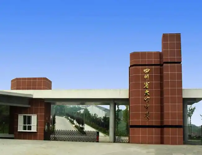 优质高中教育是这样炼成的