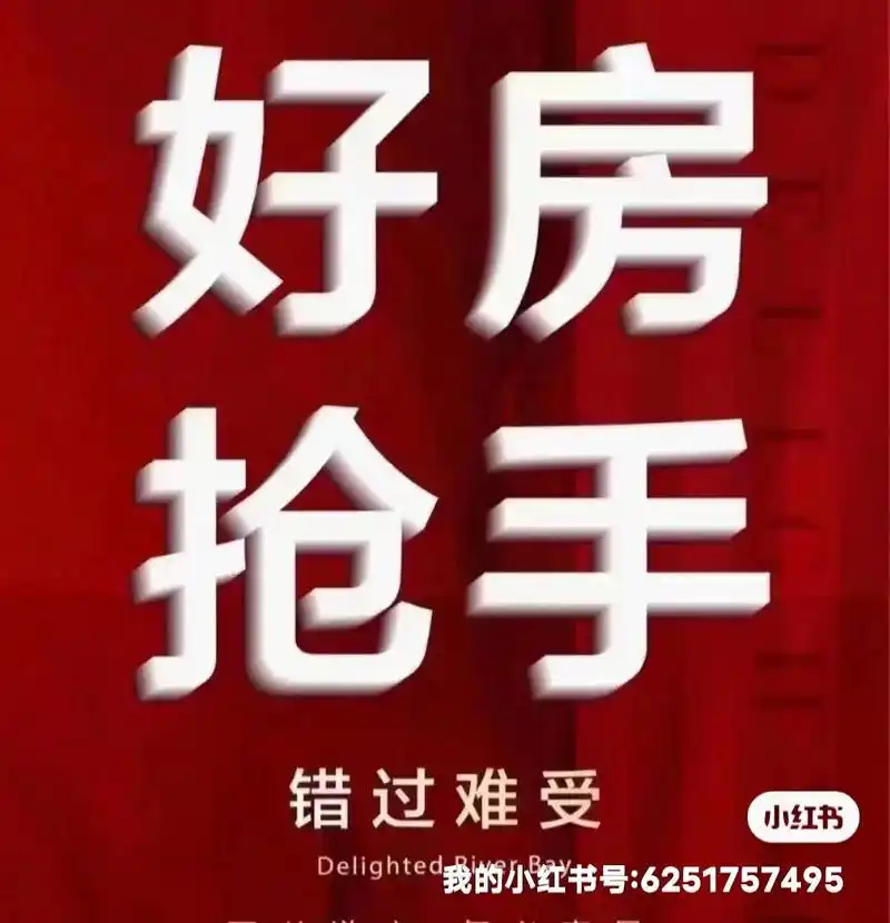 好房抢手,错过没有!今日推荐:阳光威尼斯ab区三房115平, - 抖音
