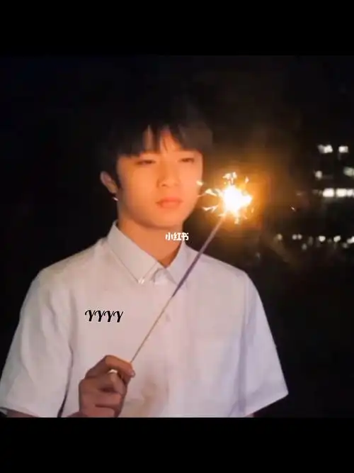 祝刘耀文17岁生日快乐