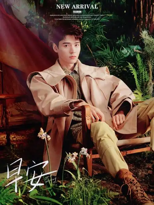 龚俊粉丝##龚俊壁纸