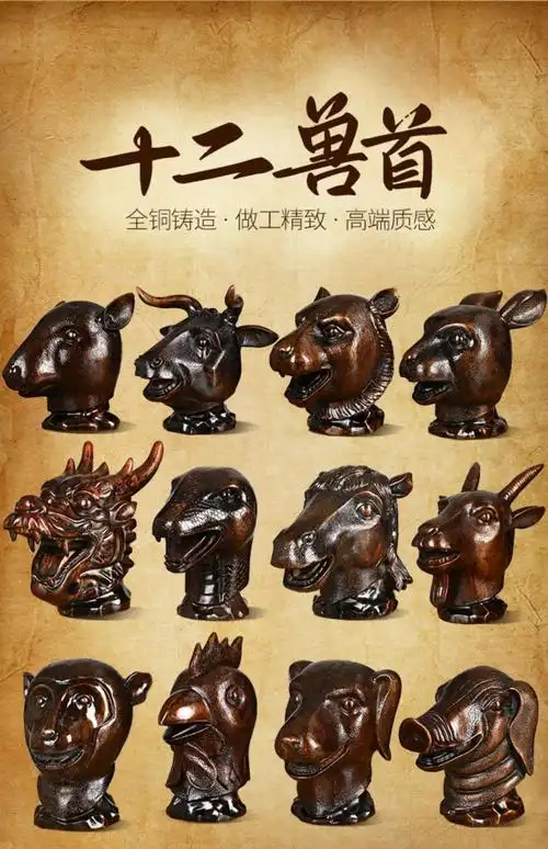 vakada圆明园十二生肖12兽首铜全套鼠牛虎兔龙蛇马羊猴鸡狗猪摆件工艺