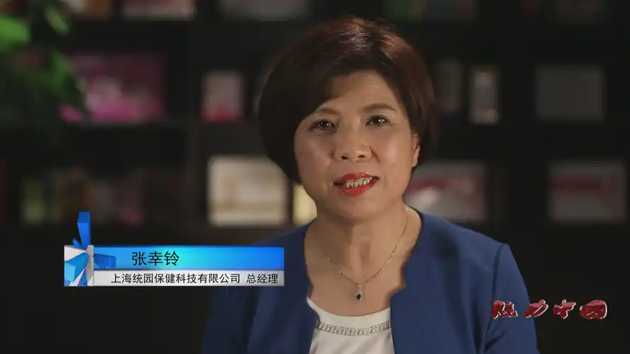 人物访谈-魅力东方