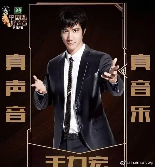 2020中国好声音四位导师强强来袭八季元老继续坐镇