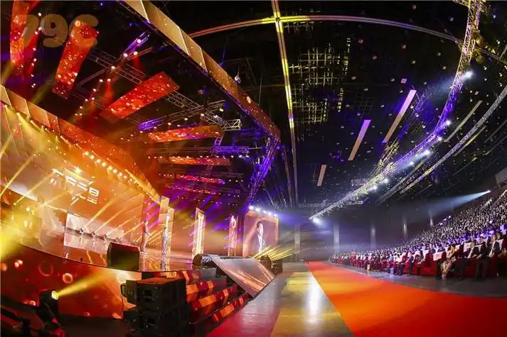 上市公司大型年会晚会