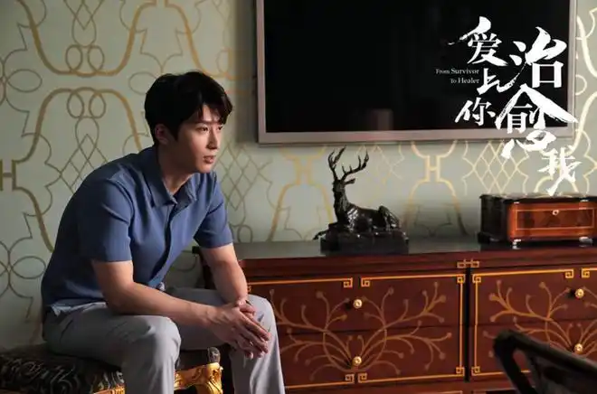 由窦骁主演的电视剧《爱上你治愈我》将于今晚收官,该剧意在通过鲜活