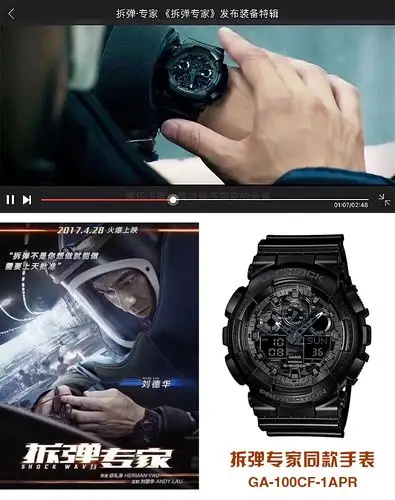 拆弹专家同款 casio卡西欧手表男运动防水石英男表ga-100cf-ga-100cf