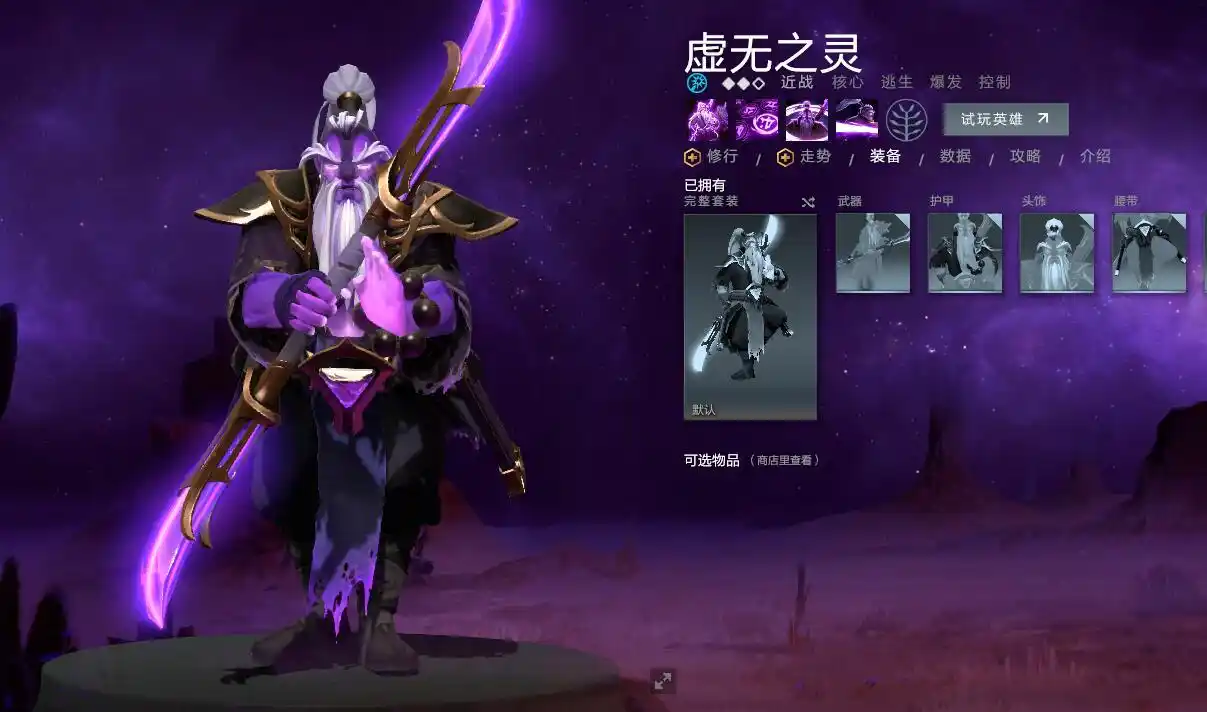 时隔3个月再回dota2上帝ana紫猫阵亡12次躺着赢比赛