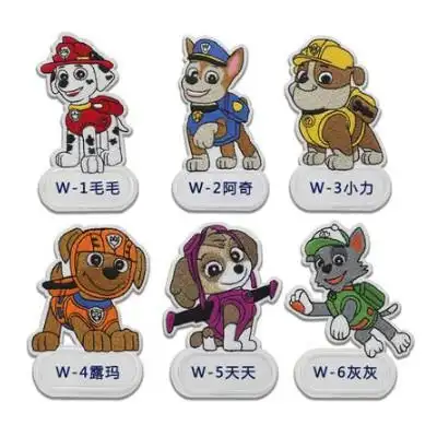 定制全套6个汪汪队卡通刺绣姓名贴幼儿园校服书包被子贴可缝可烫布贴