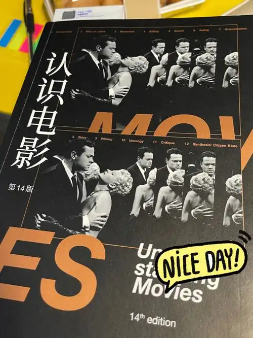 认识电影主流艺术院校b备教程