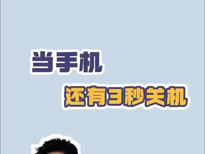 谁懂啊,手机电量低真的忍不了