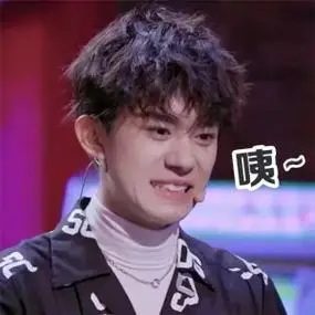 画漫画i 关注 易烊千玺沙雕表情包 #表情包 #易烊千玺 #沙雕 #玺子哥