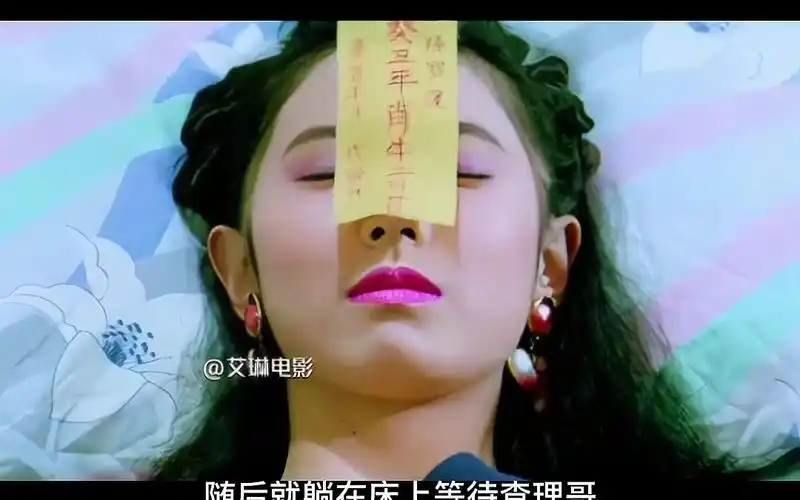 降头经典《艳降勾魂》第3集 主演 曹查理 陈宝莲