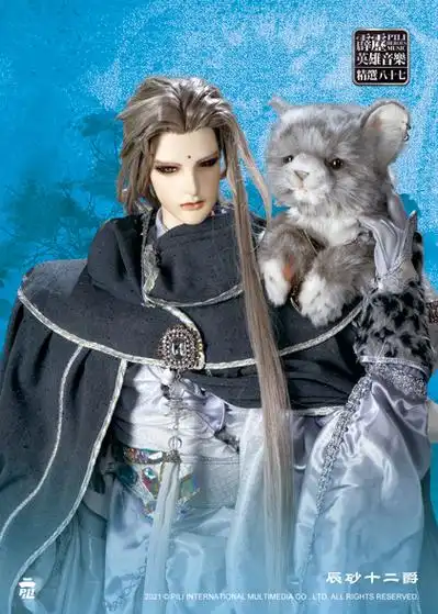 霹雳兵烽决之碧血玄黄