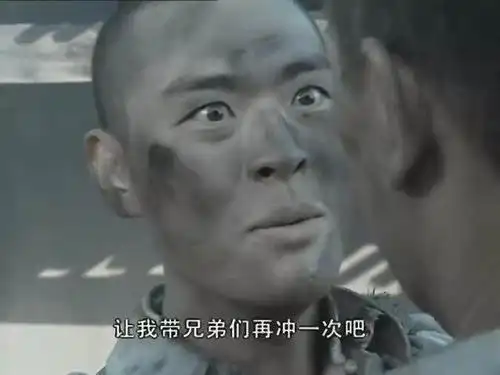 网络上勉强能冲到底是什么梗?