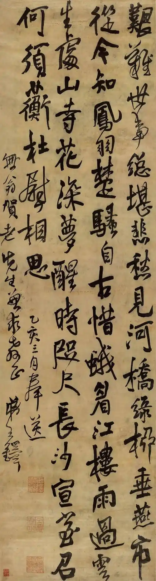 "书道中兴·清代书法演进之路"书法展开幕,王铎 ,赵之谦领衔_江苏省