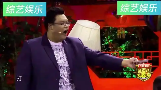 陈嘉男小品:我要说这话不是我的你信吗,这日子没法过了!_网易视频