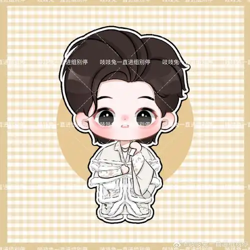 q版小廷part i微博上忘了发了老公@theo-朱正廷下场演唱会什么时候啊