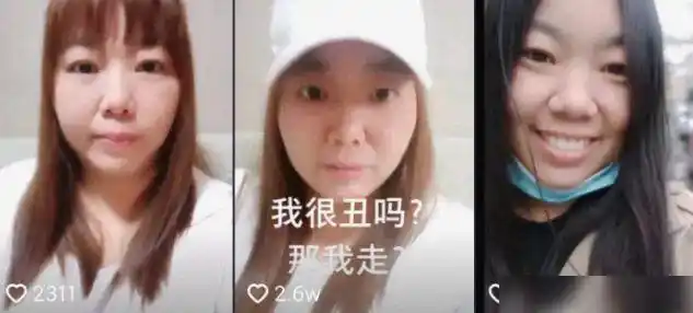 那我走本尊现身并成为网红直播时直播间近一万人