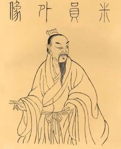 轮到苏轼的时候,他看了一眼刘攽,有意要调侃一下他,便提高嗓门说道:"